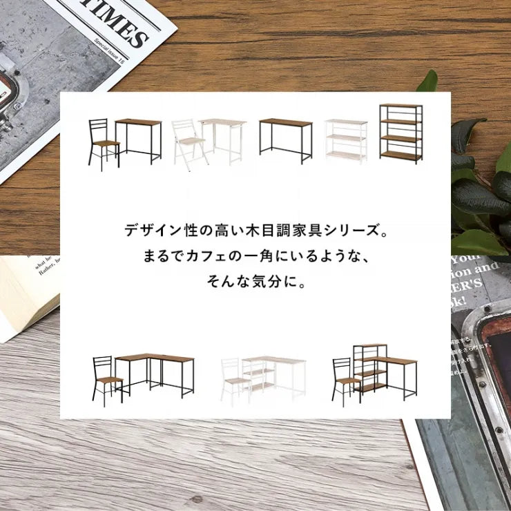 デスクチェア2点セット LDC-4697 幅80cm 奥行き45cm 高さ72cm