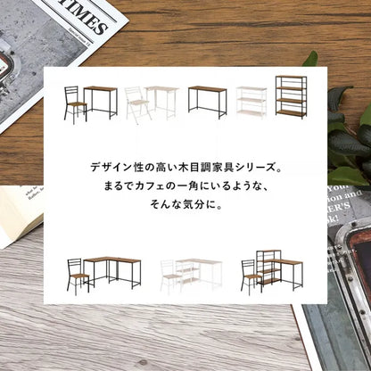 デスクチェア2点セット LDC-4697 幅80cm 奥行き45cm 高さ72cm