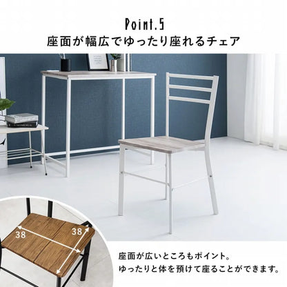 デスクチェア3点セット LDC-4697-3RS 幅80cm 奥行き45cm 高さ72cm