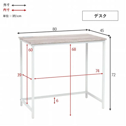 デスクチェア3点セット LDC-4697-3RS 幅80cm 奥行き45cm 高さ72cm