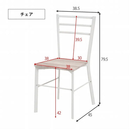 デスクチェア3点セット LDC-4697-3RS 幅80cm 奥行き45cm 高さ72cm