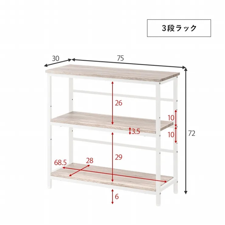 デスクチェア3点セット LDC-4697-3RS 幅80cm 奥行き45cm 高さ72cm