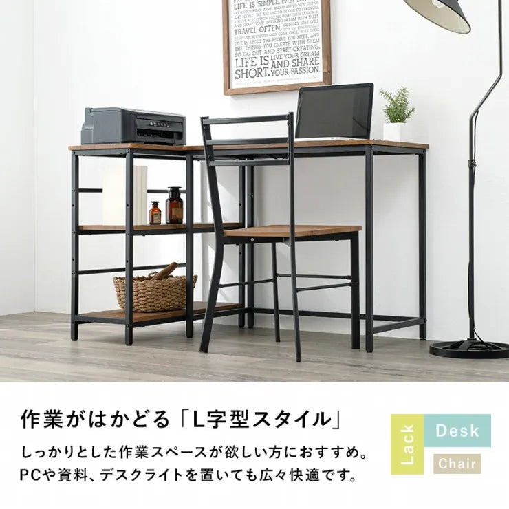 デスクチェア3点セット LDC-4697-3RS 幅80cm 奥行き45cm 高さ72cm