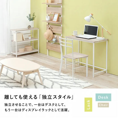デスクチェア3点セット LDC-4697-3RS 幅80cm 奥行き45cm 高さ72cm