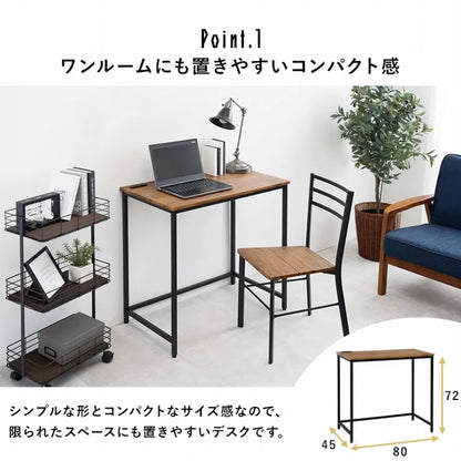 デスクチェア2点セット LDC-4697 幅80cm 奥行き45cm 高さ72cm