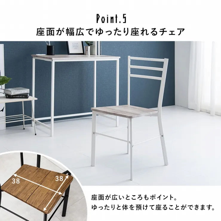 デスクチェア3点セット LDC-4697-4RS 幅80cm 奥行き45cm 高さ72cm