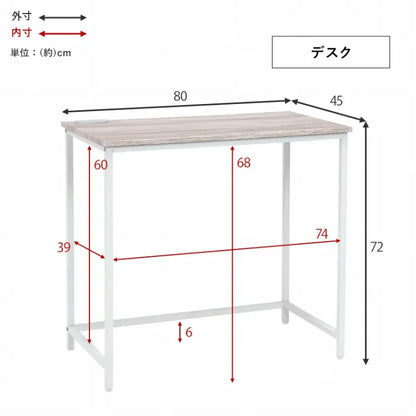 デスクチェア3点セット LDC-4697-4RS 幅80cm 奥行き45cm 高さ72cm