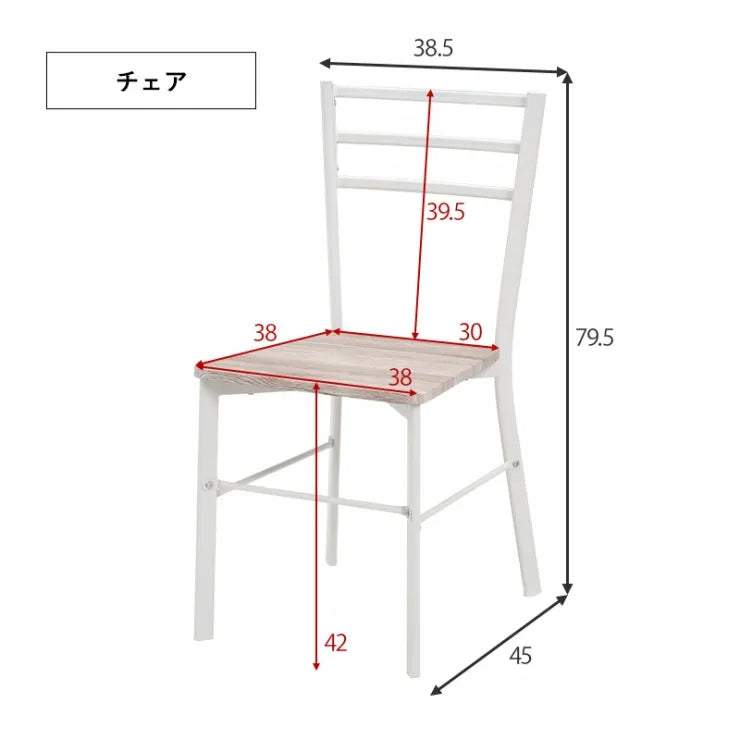 デスクチェア3点セット LDC-4697-4RS 幅80cm 奥行き45cm 高さ72cm