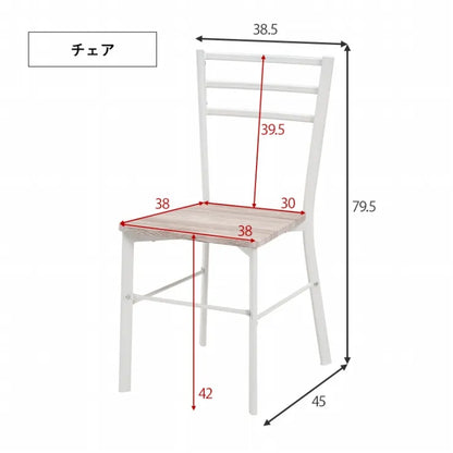 デスクチェア3点セット LDC-4697-4RS 幅80cm 奥行き45cm 高さ72cm