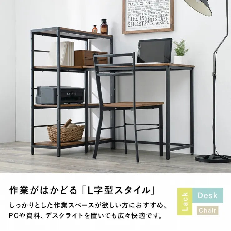 デスクチェア3点セット LDC-4697-4RS 幅80cm 奥行き45cm 高さ72cm