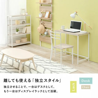 デスクチェア3点セット LDC-4697-4RS 幅80cm 奥行き45cm 高さ72cm