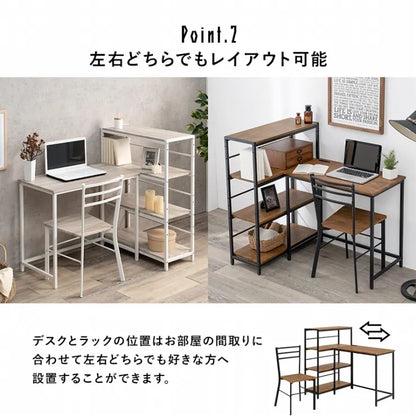 デスクチェア3点セット LDC-4697-4RS 幅80cm 奥行き45cm 高さ72cm