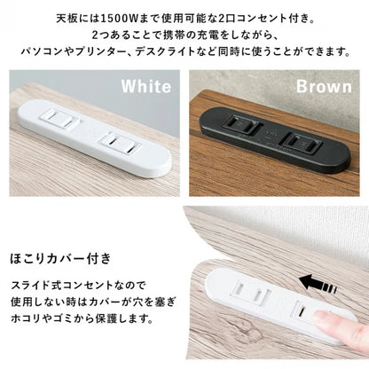 デスクチェア3点セット LDC-4697-4RS 幅80cm 奥行き45cm 高さ72cm