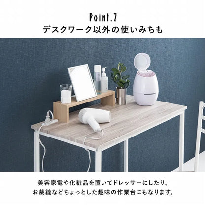 デスクチェア2点セット LDC-4697 幅80cm 奥行き45cm 高さ72cm