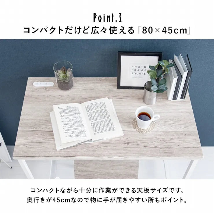 デスクチェア2点セット LDC-4697 幅80cm 奥行き45cm 高さ72cm