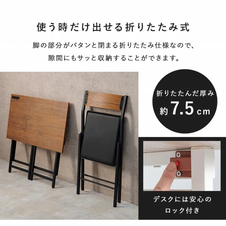 折りたたみデスクチェアセット LDC-4778 幅80cm 奥行き45cm 高さ72cm