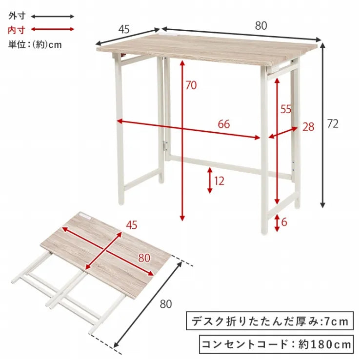 折りたたみデスクチェアセット LDC-4778 幅80cm 奥行き45cm 高さ72cm