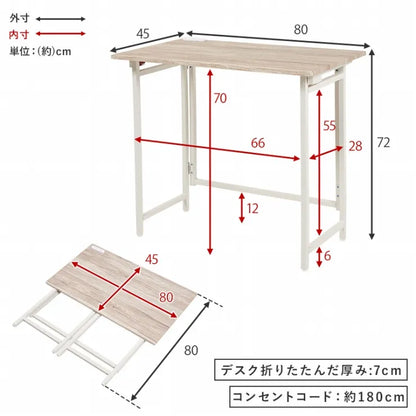 折りたたみデスクチェアセット LDC-4778 幅80cm 奥行き45cm 高さ72cm