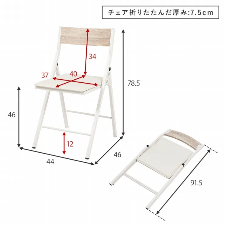 折りたたみデスクチェアセット LDC-4778 幅80cm 奥行き45cm 高さ72cm