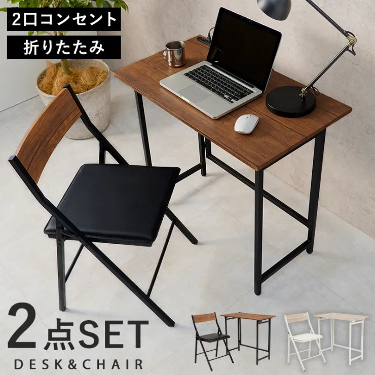折りたたみデスクチェアセット LDC-4778 幅80cm 奥行き45cm 高さ72cm