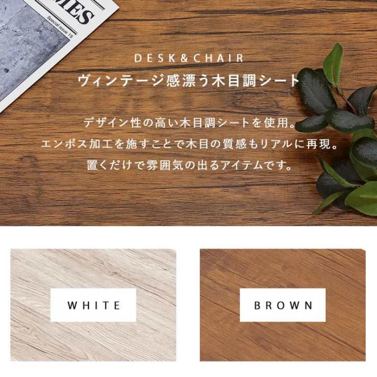折りたたみデスクチェアセット LDC-4778 幅80cm 奥行き45cm 高さ72cm