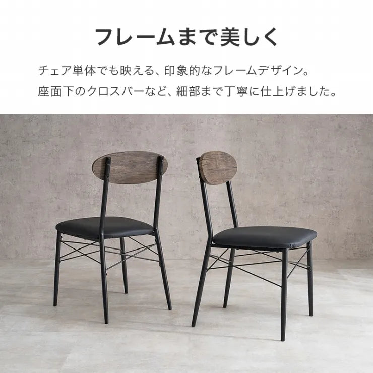 ダイニング3点セット LDS-4842 幅93cm 奥行き93cm 高さ72cm