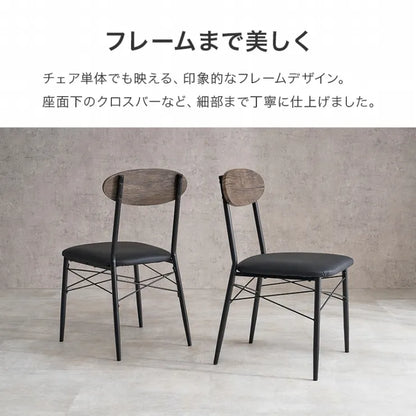 ダイニング3点セット LDS-4842 幅93cm 奥行き93cm 高さ72cm
