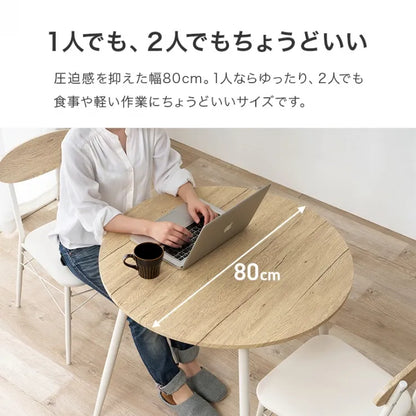 ダイニング3点セット LDS-4842 幅93cm 奥行き93cm 高さ72cm