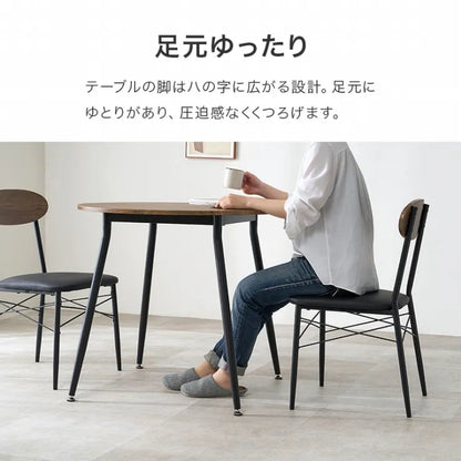 ダイニング3点セット LDS-4842 幅93cm 奥行き93cm 高さ72cm