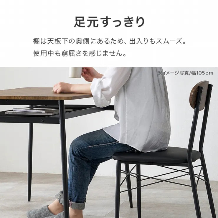 ダイニング3点セット LDS-4843 幅70cm 奥行き70cm 高さ70cm