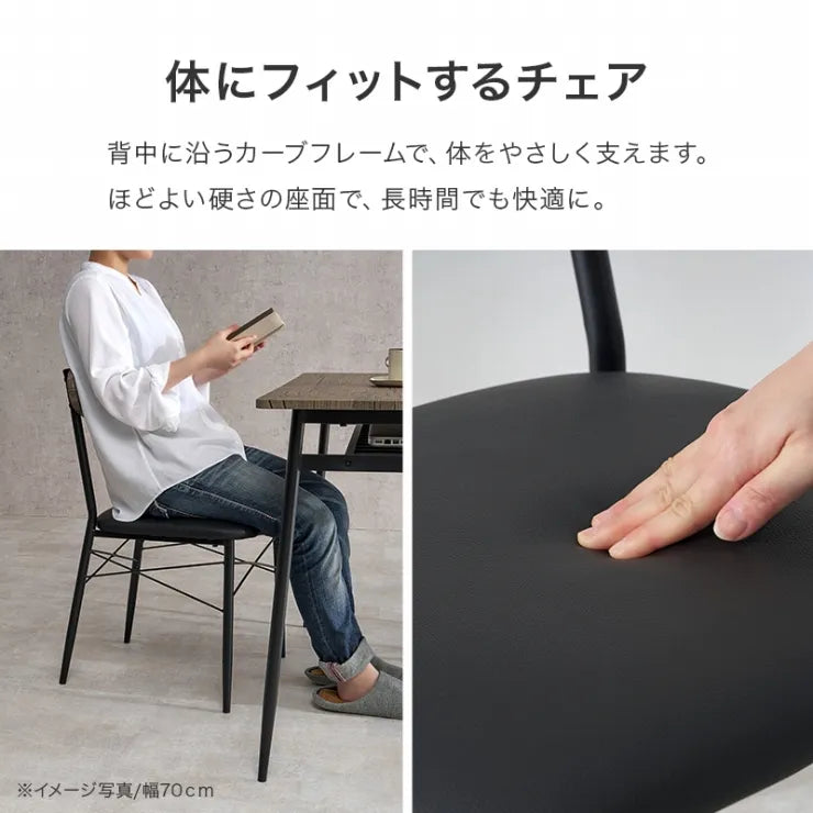 ダイニング4点セット LDS-4844 幅105cm 奥行き70cm 高さ70cm