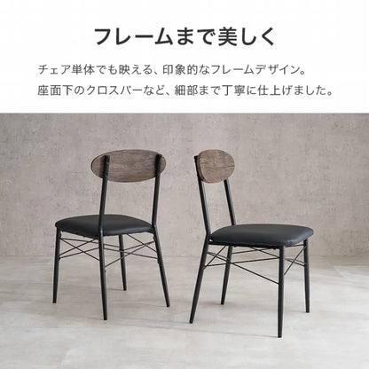 ダイニング4点セット LDS-4844 幅105cm 奥行き70cm 高さ70cm