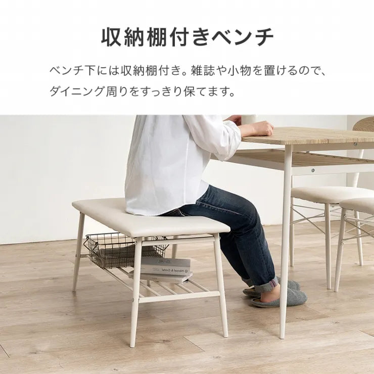ダイニング4点セット LDS-4844 幅105cm 奥行き70cm 高さ70cm