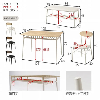 ダイニング4点セット LDS-4844 幅105cm 奥行き70cm 高さ70cm