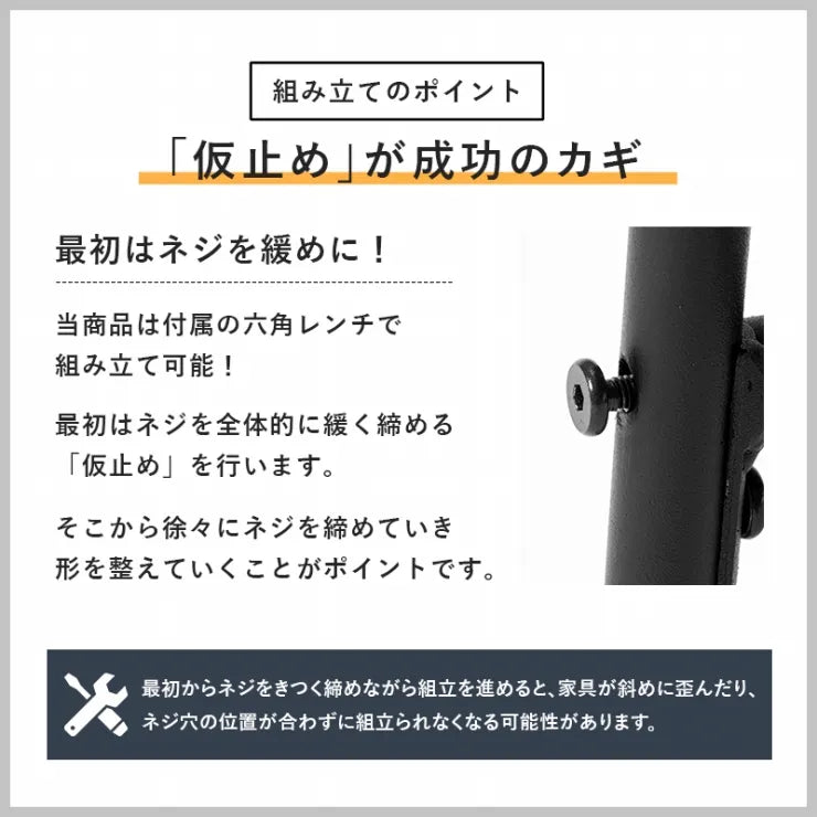 ダイニング4点セット LDS-4844 幅105cm 奥行き70cm 高さ70cm