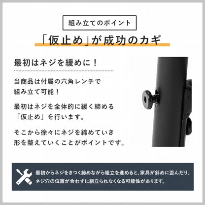 ダイニング4点セット LDS-4844 幅105cm 奥行き70cm 高さ70cm
