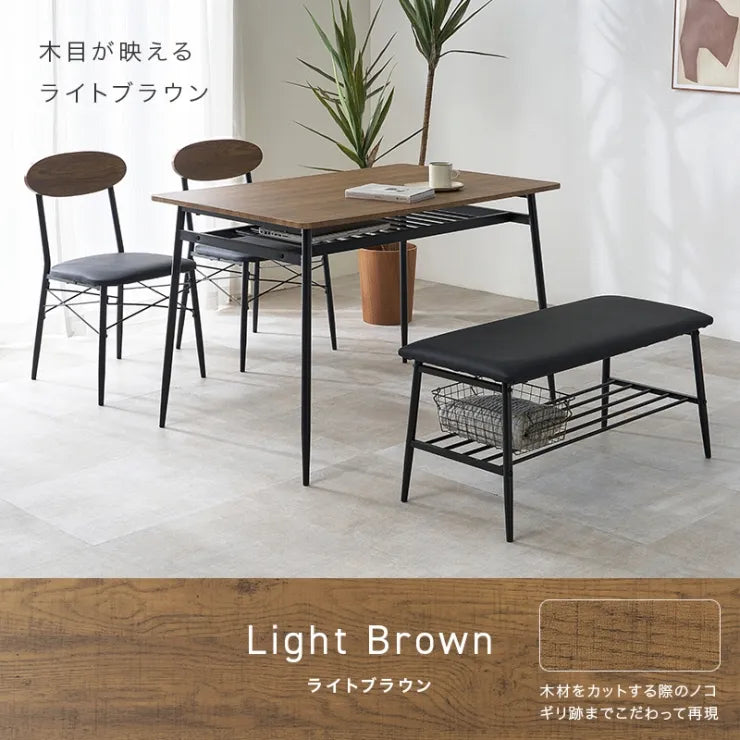 ダイニング4点セット LDS-4844 幅105cm 奥行き70cm 高さ70cm