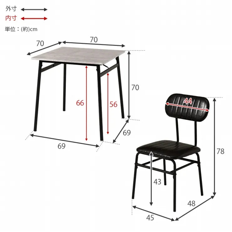 ダイニング3点セット LDS-4853 幅70cm 奥行き70cm 高さ70cm