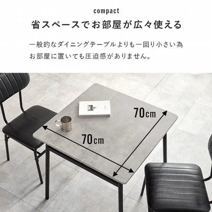 ダイニング3点セット LDS-4853 幅70cm 奥行き70cm 高さ70cm
