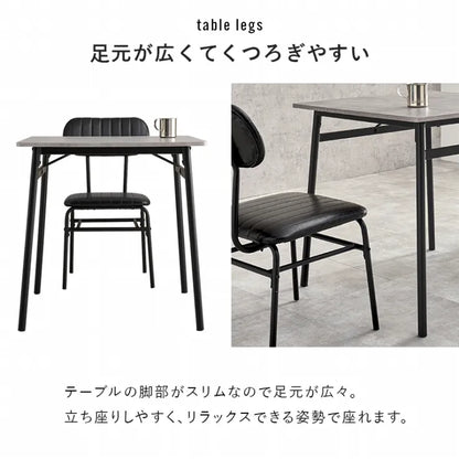 ダイニング3点セット LDS-4853 幅70cm 奥行き70cm 高さ70cm