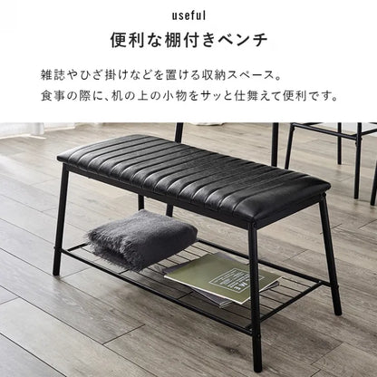 ダイニング4点セット LDS-4854 幅105cm 奥行き70cm 高さ70cm