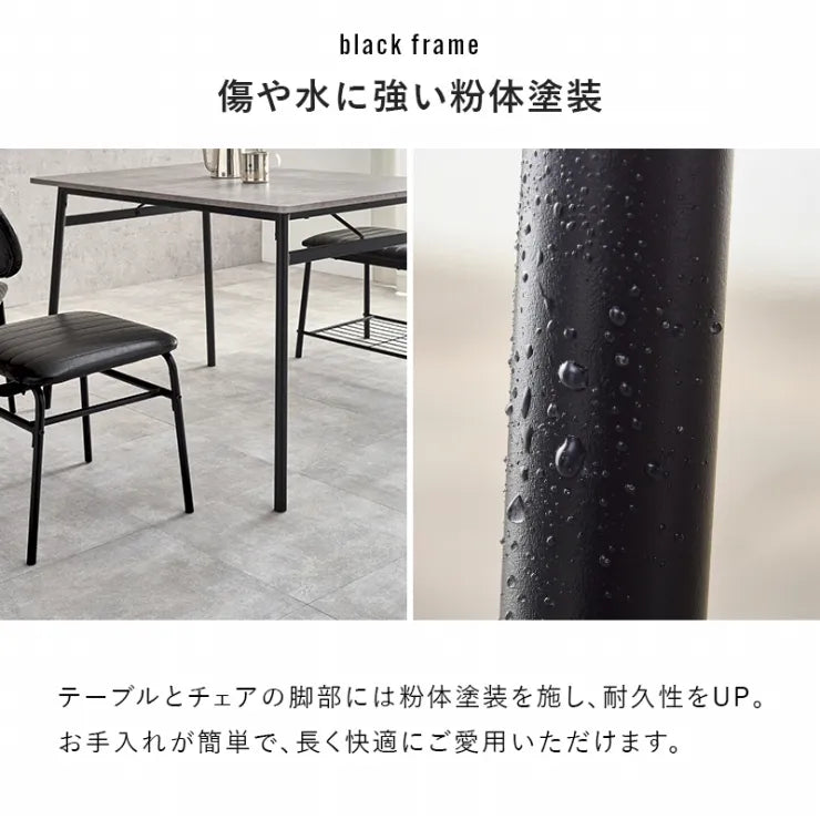 ダイニング4点セット LDS-4854 幅105cm 奥行き70cm 高さ70cm
