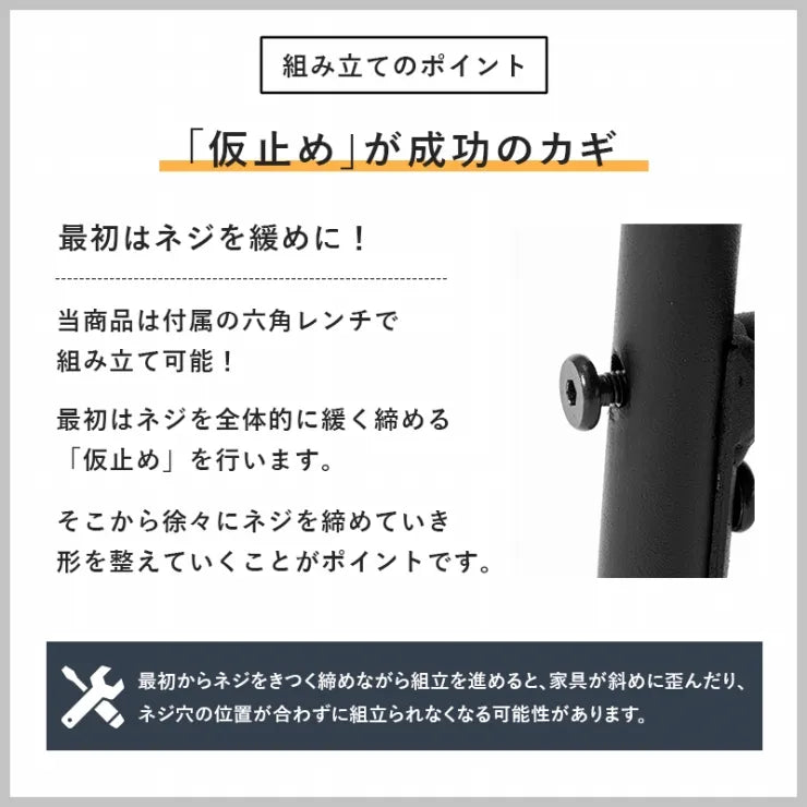 ダイニング4点セット LDS-4854 幅105cm 奥行き70cm 高さ70cm