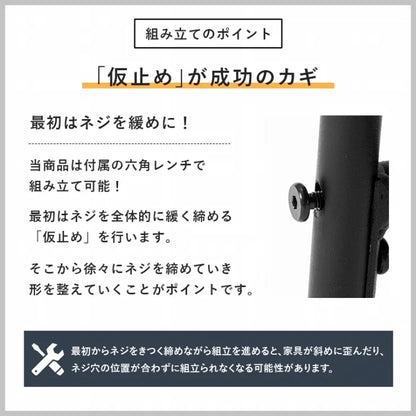ダイニング4点セット LDS-4854 幅105cm 奥行き70cm 高さ70cm