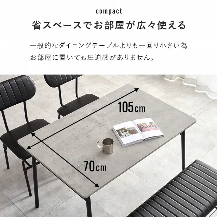 ダイニング4点セット LDS-4854 幅105cm 奥行き70cm 高さ70cm