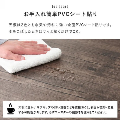 ダイニング4点セット LDS-4854 幅105cm 奥行き70cm 高さ70cm