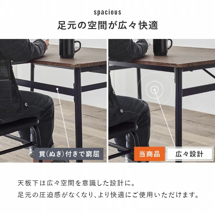 ダイニング4点セット LDS-4854 幅105cm 奥行き70cm 高さ70cm