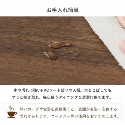 ダイニング3点セット LDS-4863 幅70cm 奥行き70cm 高さ71cm