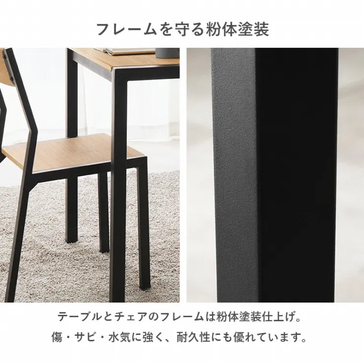 ダイニング3点セット LDS-4863 幅70cm 奥行き70cm 高さ71cm