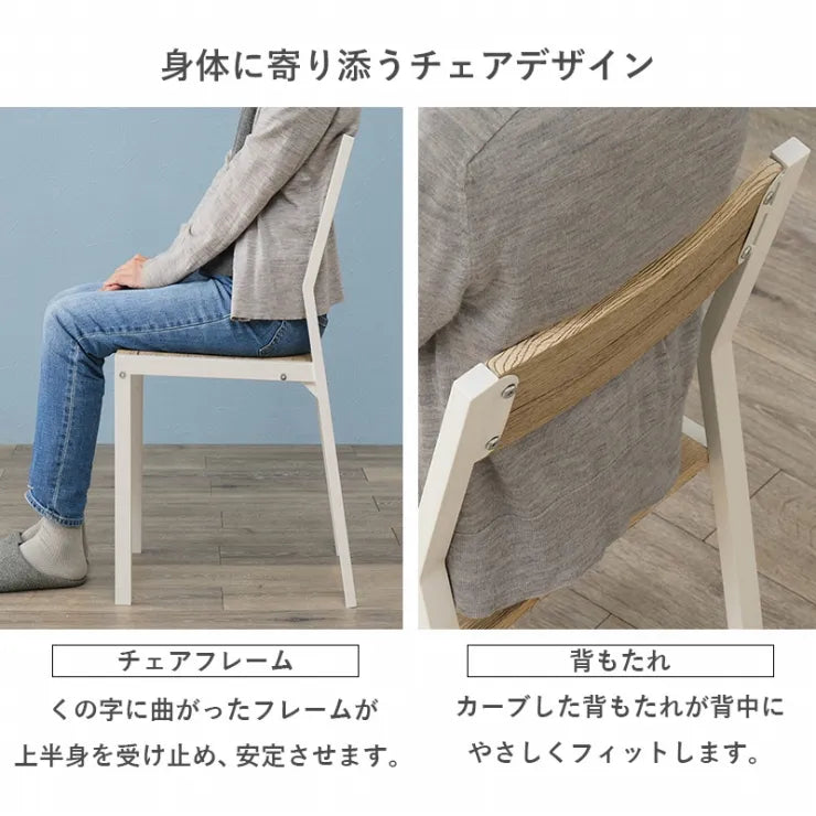 ダイニング3点セット LDS-4863 幅70cm 奥行き70cm 高さ71cm